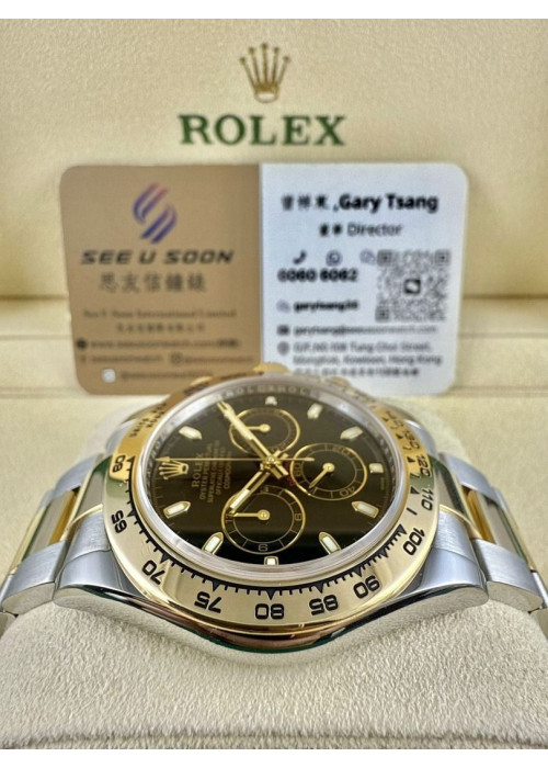 二手 ▶️ Rolex 勞力士 DAYTONA ◀️ 116503 2021年錶 (40mm)  